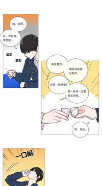 [The Jinshan] Sadistic Beauty | 虐美人 Ch.1-48[Chinese] [17+沒有漢化]