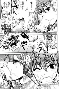 (C92) [Chuuka Mantou (Yagami Dai)] Mantou .41 (Neon Genesis Evangelion)