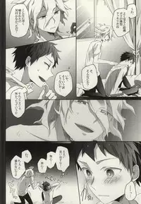 LOST CODE ERROR (Super Danganronpa 2)