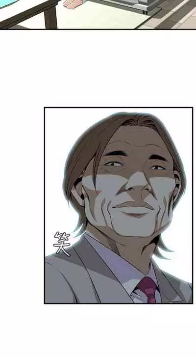 【周二连载】偷窥（作者：李乙 & 經文旗） 第1~125话