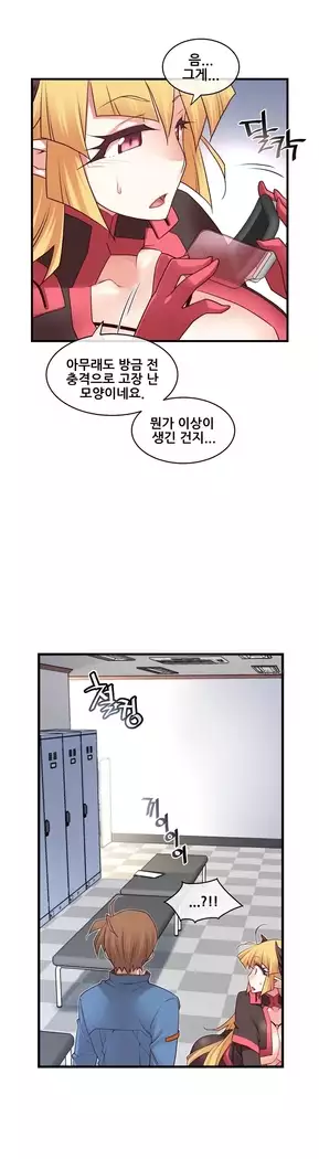 Master in My Dreams Ch.90-131