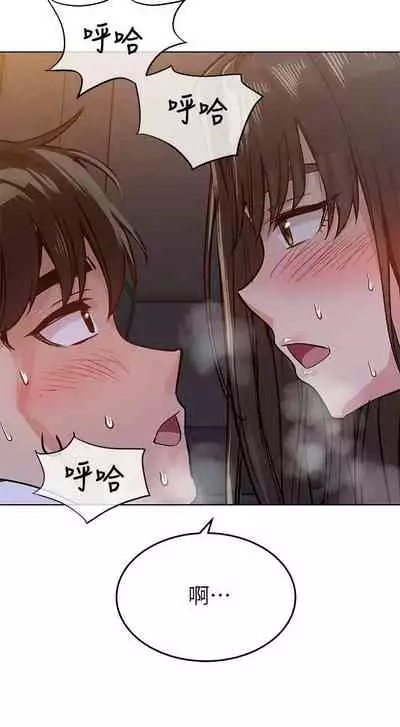 要對媽媽保密唷!-IT'S A SECRET 01-17 CHI manhwaroshi.blogspot.com