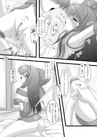 (C84) [Ai wa Kurayami (Marui Ryuu)] Unyu~ 23 (Samurai Spirits)