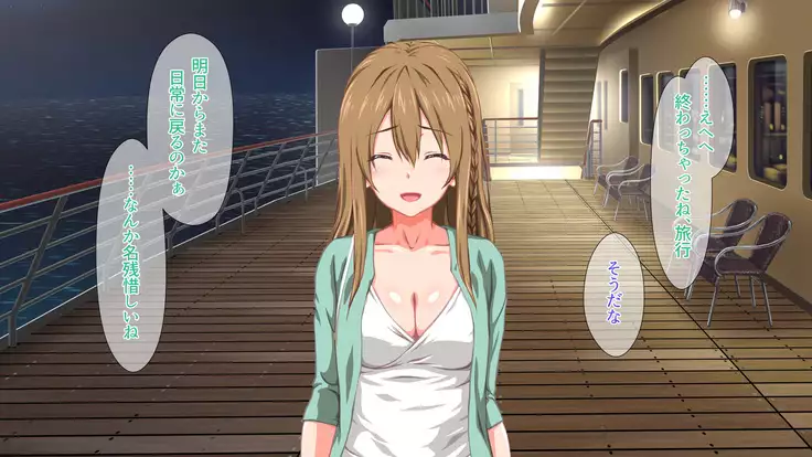 2泊4日Sexリゾートinマグワイ島