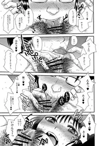 (C82) [Sabusukatchi (Sabusuka)] Noujou ~ Kebukai Musume wa Jou ga Fukai.~