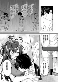 [Fromシコるーと (よろず)] オネクシィ [Chinese] [兔司姬漢化組]