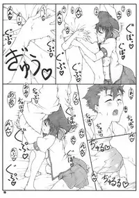 [Shikishima GunTool (Shikishima Tenki, Shikishima Shoutarou)] Shukujo Zukan II (Ladies versus Butlers!)