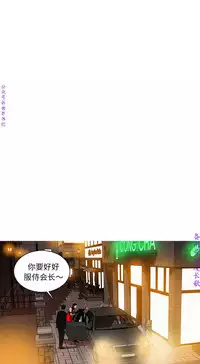 迷失天堂【中文】