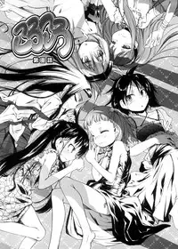 [Yoshino] Pico-ism! [Chinese] [Badluck1205]