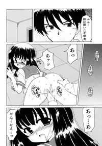 [Kanoh Hollow] UNPLUGED