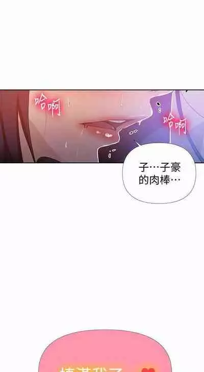 秘密课程 62-97 CHI