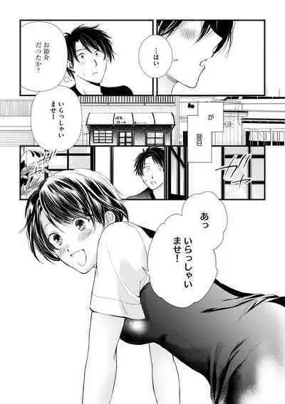 Furin Mitsuren Otonari no Kyounyuu Bijin Tsuma to Michinaranu Koi ni Ochimashita