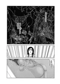 [Yokoyama Michiru] Ano Hi no Sensei ch 16-21 pluse extra chapter