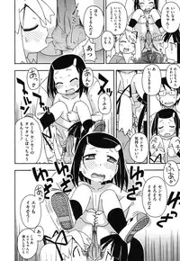 [Anthology] COMIC Shoujo Shiki Natsu 2011 [Digital]