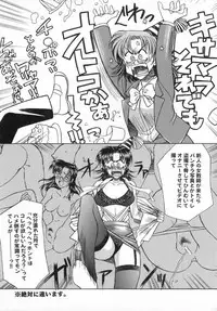 [Akagi Shun'ichi ] Ade Zakura Midare Zaki