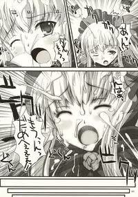 (CSP4) [KURUBUSI-KAI (Dowarukofu, Shinshin)] Royal Milk Doll (Rozen Maiden)