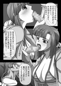 [NAVY (Kisyuu Naoyuki)] Fellatio no Ehon Soushuuhen Vol. 1 (Various) [Digital]