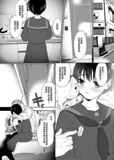 Tsume Erohon Omanko EX2 | 什锦小黄本小穴EX2