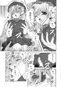 [Ryuga Syo] Dynamite Miko