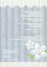 (C84) [Poniteke Zoku (Hashimo Yuki)] M@PLE PIE (THE IDOLM@STER CINDERELLA GIRLS)