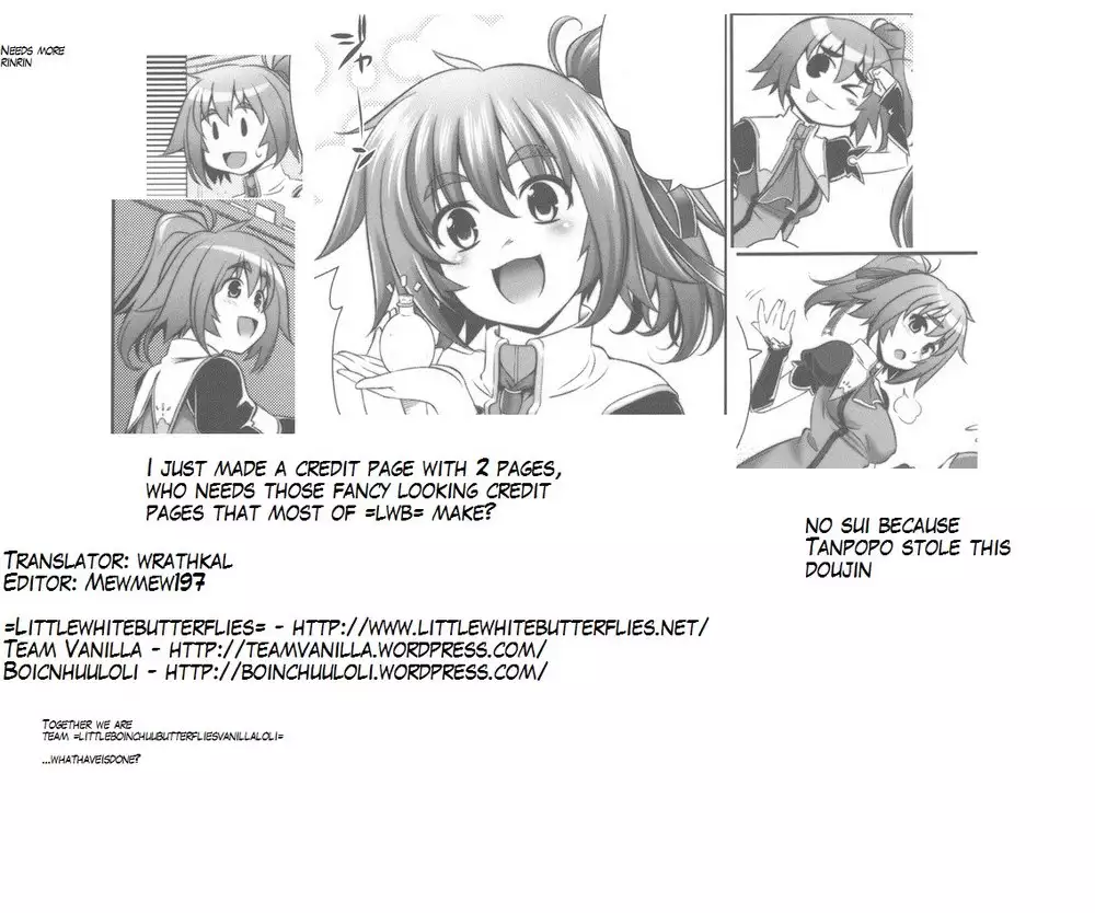 Suipopo ver.2