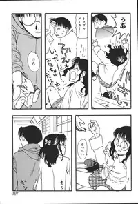 [Anthology] Imouto Koishi 5