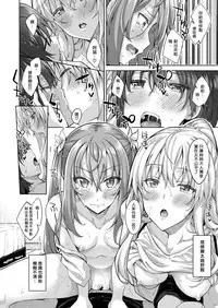 [Akino Sora] Shiki Oriori Ch.1-4 [Chinese] [Digital]