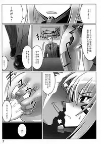 (C86) [LEYMEI] Idaru no Zangai (Muv-Luv Alternative Total Eclipse)