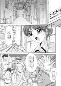 [Yuuki] Kinryouku -Taboo-