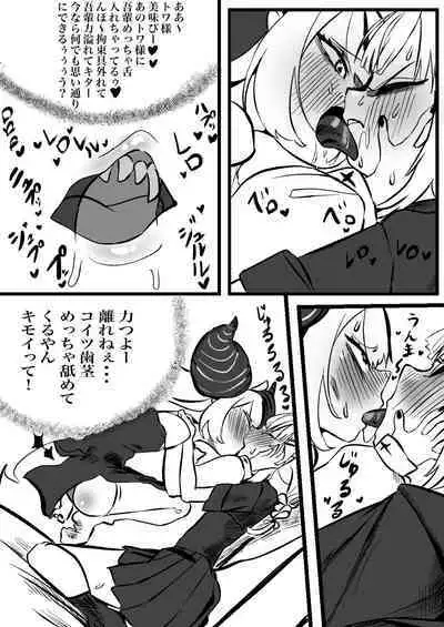 [モモモーモー伯爵] ラプトワ100% (ラプラス・ダークネス、常闇トワ)