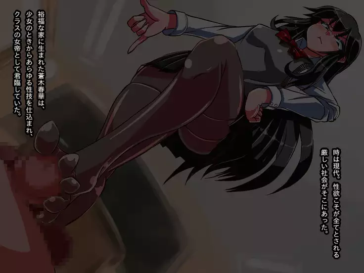 ピチビチ★ビッチ!