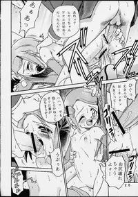 [Studio Tar (Kyouichirou , Shamon)] Yagami-san Chino Katei Jijou (Digimon Adventure 02)