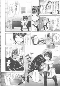 [Ohkami Ryosuke] Motome Ai