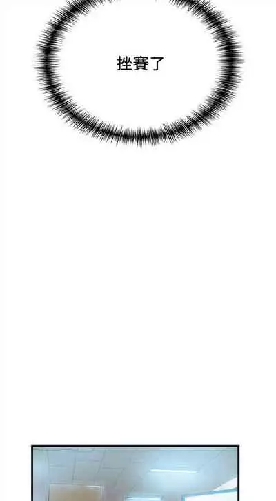 弱点 1-62 中文翻译（更新中）