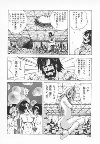 [Konya Takashi] Seimikotachi no Seisan