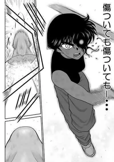 Onna Keibuho Himeko 8 & 9～Virgin Keibuho Himeko 13 & 14～