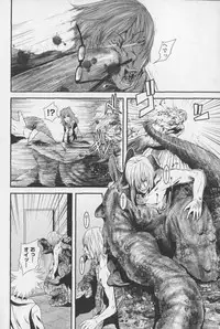 [Kawazuko Chouji] m7 -Minor Seven- Ge