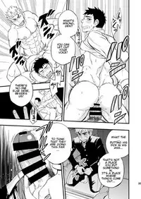 [Draw Two (Draw2)] 3 Centimeter Junkie [English] [Orichalco] [Digital]