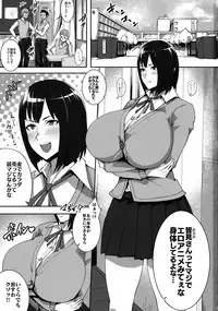 (C94) [Three M (Mumumu)] Minami-san Sensational (Kari)