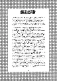 [Souchou Bazooka (Tsubakiyama Parry)] Shien kaiwa A (Fire Emblem: Awakening) [Digital]