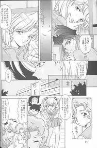 (C58) [MünchenGraph (Kita Kaduki, Mach II)] MunchenGraph vol. 6 Chase The Dragon/Intermezzo