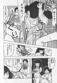 [Hiryuu Ran] Ikenai Magic ABC!