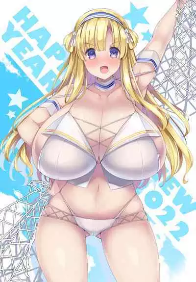 Umi no Tawawa Hon Kaigaikan