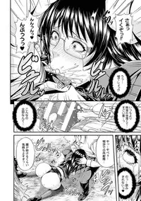 [R-gen] Mesu Hana ga Ochiru Toki - Maidenly Bloom Fallen [Digital]