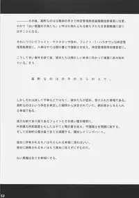 (C72) [SSB (SSA)] Bardiche Adult Complete (Mahou Shoujo Lyrical Nanoha)