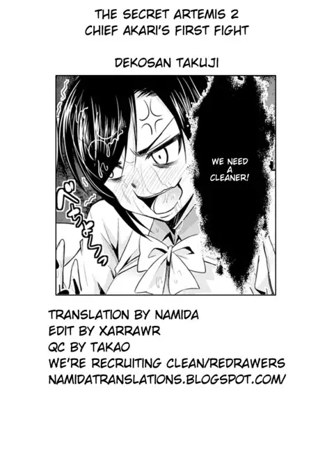 Himitsu no Artemis - the Secret Artemis Ch. 1-2