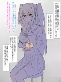 [Kagemusha] Arima-kun to 40-nin no Classmate