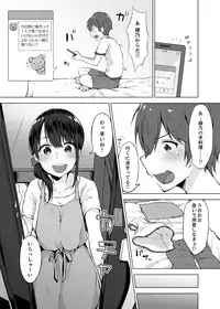 [Yuzunoki Ichika] Pantsu Wasurete Hatsu Ecchi!? Nuresugichatte Tomaranai 1-7