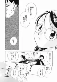 [Nagareboshi Hikaru] Zetsumetsu Sunzen Shoujo