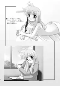 [K-Drive (Narutaki Shin)] Vivi to Kiteru! (Mahou Shoujo Lyrical Nanoha) [Digital]